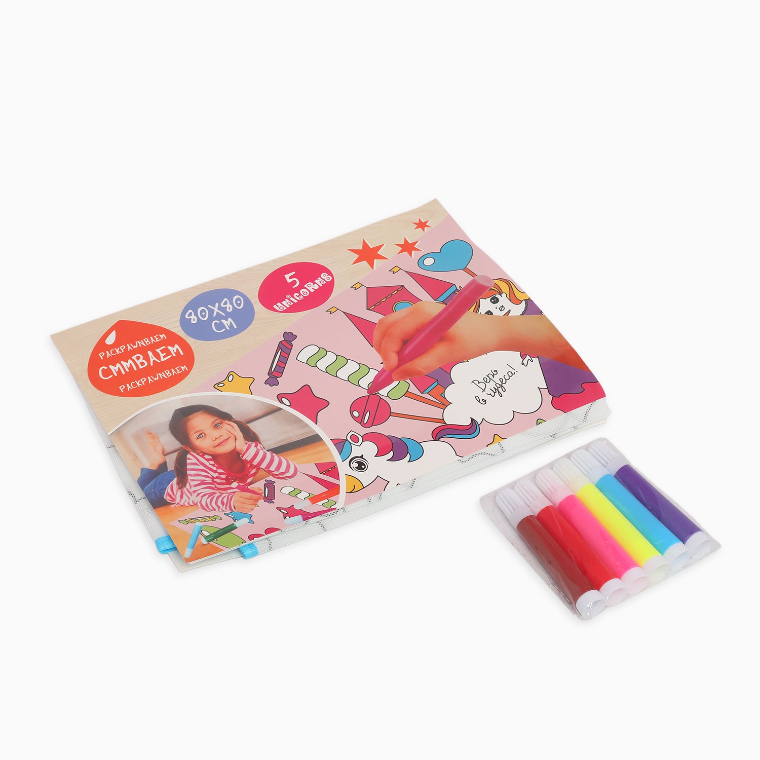 ZORSE Unicorn reusable  washable coloring mat for your kids 80 x 80cm