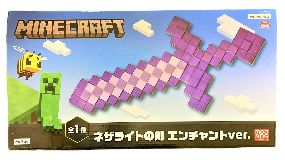 JAIA Minecraft Nezarite Sword Enchantment Version Official Prize