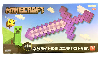 JAIA Minecraft Nezarite Sword Enchantment Version Official Prize
