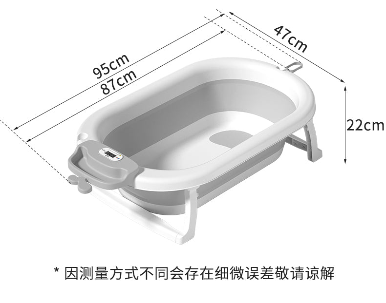 5 in 1 Baby portable bath set | non slip | thermometer | shower cap | cushion | EU standard quality