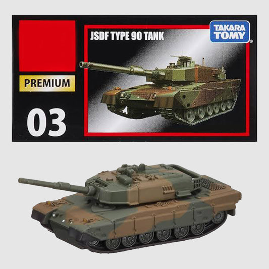 Tomica Premium 03 JSDF die cast Type 90 Tank